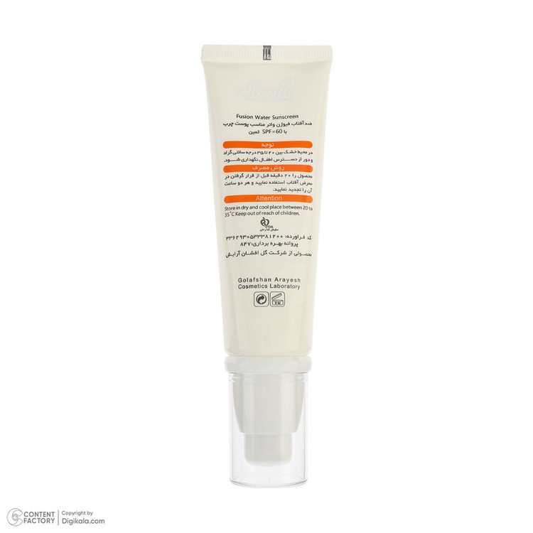 کرم ضد آفتاب بیرنگ صورت ثمین SPF 60 مدل Fusion Water محافظ UVA ، UVB مناسب برای پوستهای چرب حجم 50 میلیلیتر
