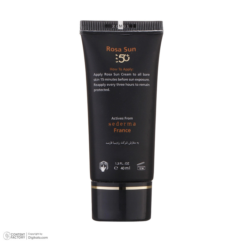 کرم ضدآفتاب رنگی رزالیا SPF50 مدل Dry and Sensitive Skin، مناسب پوستهای خشک و حساس، حجم 40 میلیلیتر