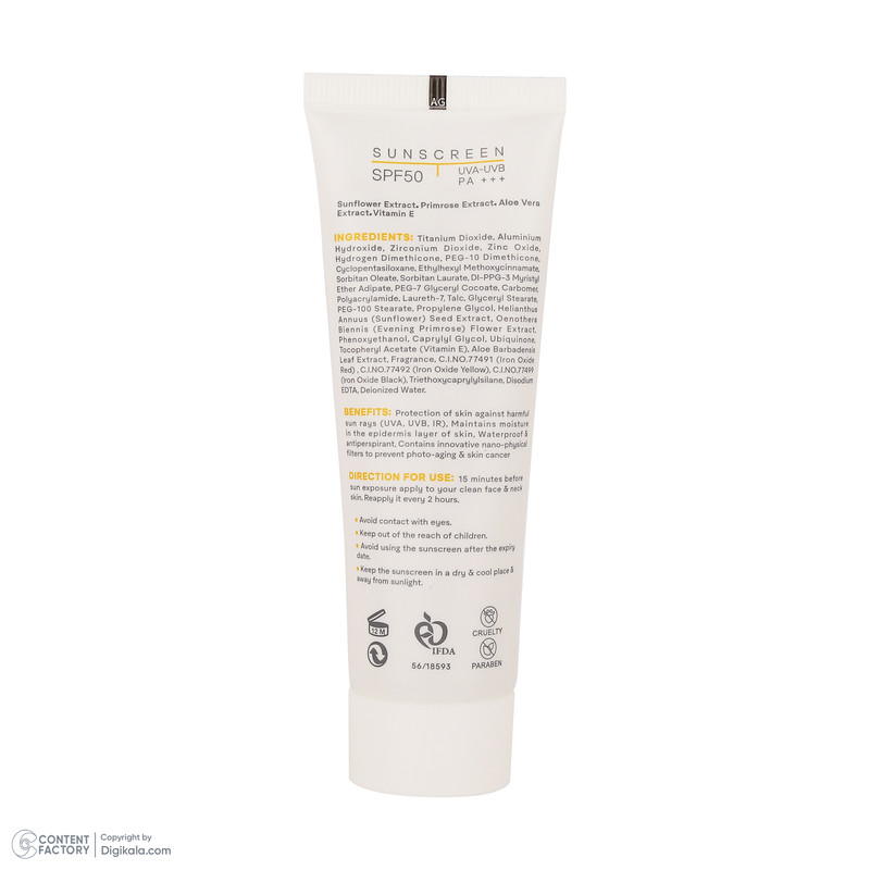 کرم ضد آفتاب رنگی صورت ژنوبایوتیک SPF 50 مدل SUNO محافظ UVA ،UVB، مناسب پوستهای چرب و مختلط حجم 50 میلیلیتر