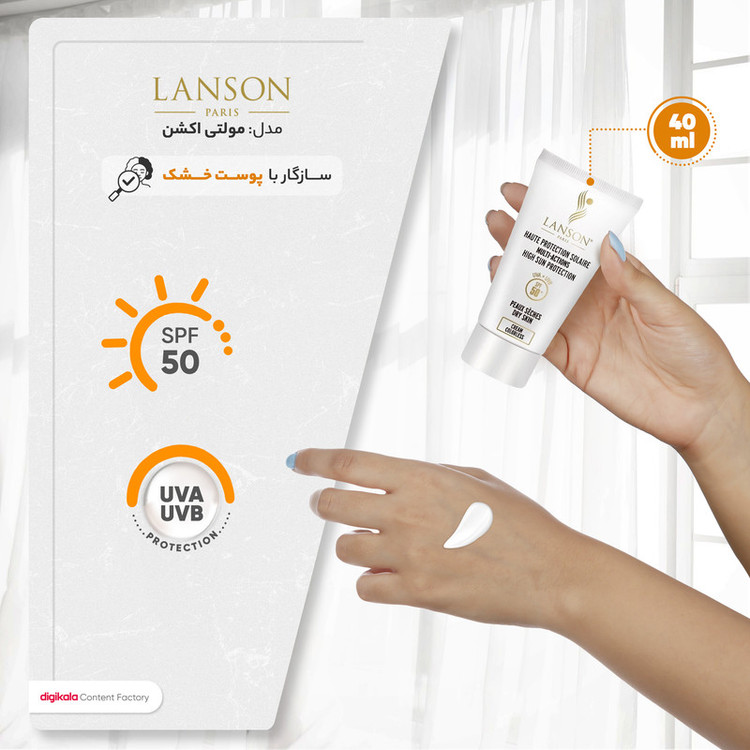 کرم ضدآفتاب بیرنگ لانسون SPF50 مدل مولتی اکشن، مناسب پوستهای خشک، حجم 40 میلیلیتر
