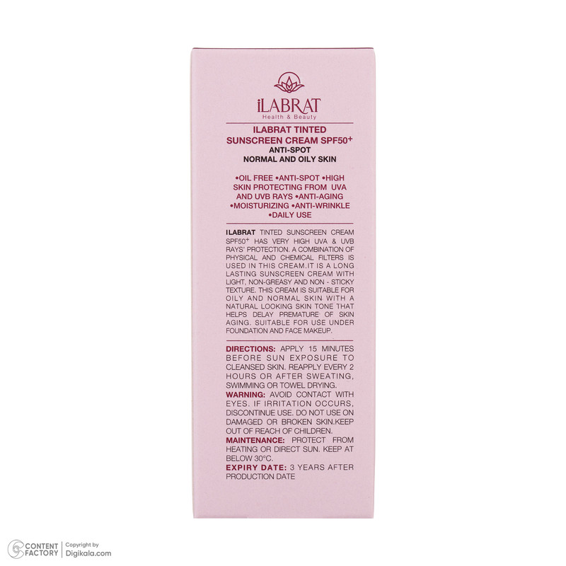 کرم ضدآفتاب رنگی ایلابرت +SPF50 مدل ضدلک natural beige، مناسب پوستهای چرب و معمولی، حجم 40 میلیلیتر