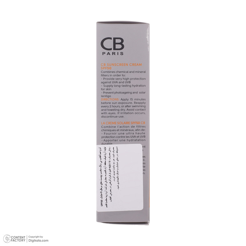 کرم ضد آفتاب بدون رنگ سی بی پاریس SPF 50 مدل 054 مناسب پوستهای معمولی و خشک حجم 40 میلیلیتر