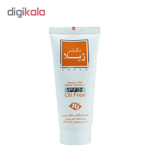 کرم ضد آفتاب دکتر ژیلا مدل 002 حجم 30 میلی لیتر مجموعه 2 عددی