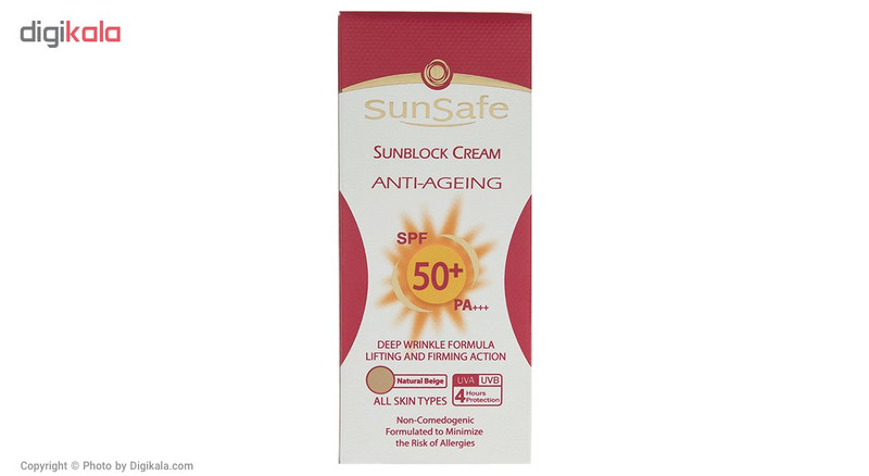 کرم ضد آفتاب رنگی سان سیف SPF 50 مدل All مناسب انواع پوست حجم 50 میلیلیتر