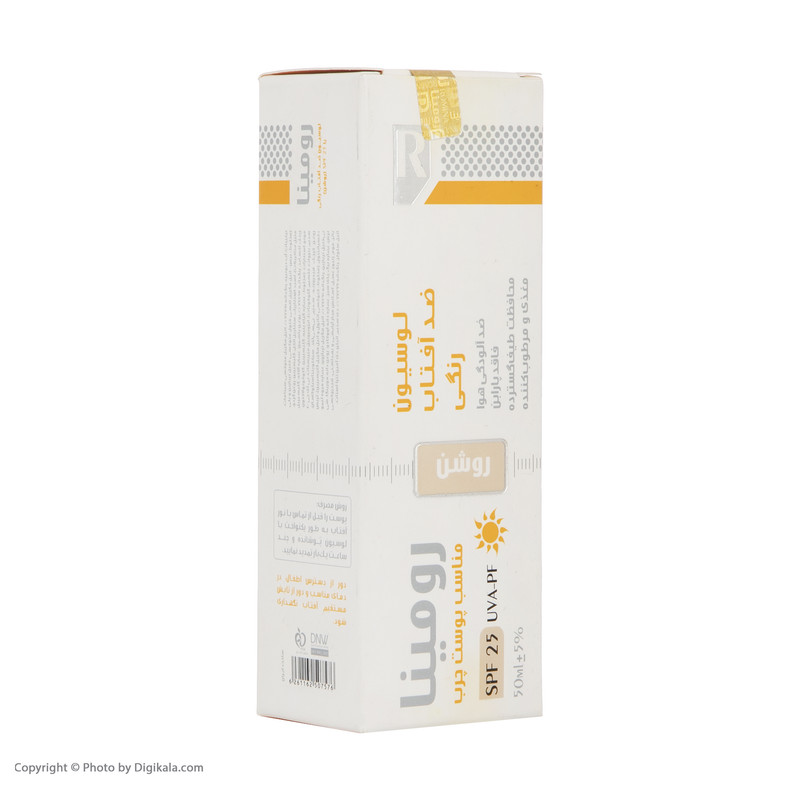 لوسیون ضد آفتاب رومینا مدل Gold Beige-25 حجم 50 میلی لیتر