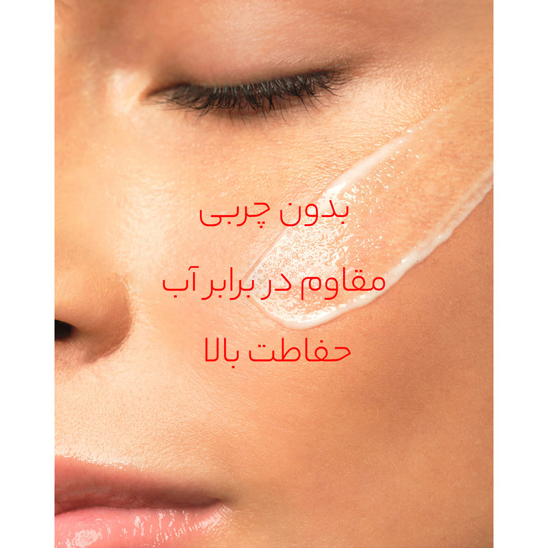 لوسیون ضد آفتاب رنگی spf 50 شیسیدو مدل Expert مناسب انواع پوست حجم 150 میلی لیتر