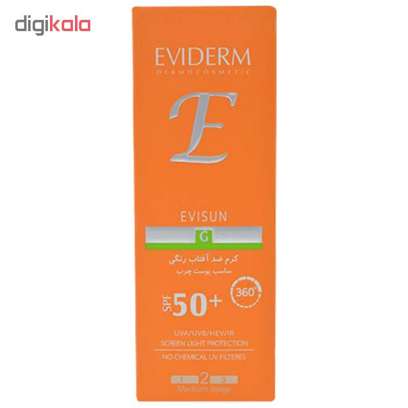 کرم ضد آفتاب رنگی اویدرم SPF50 مدل Evisun مناسب پوست های چرب حجم 40 میلی لیتر