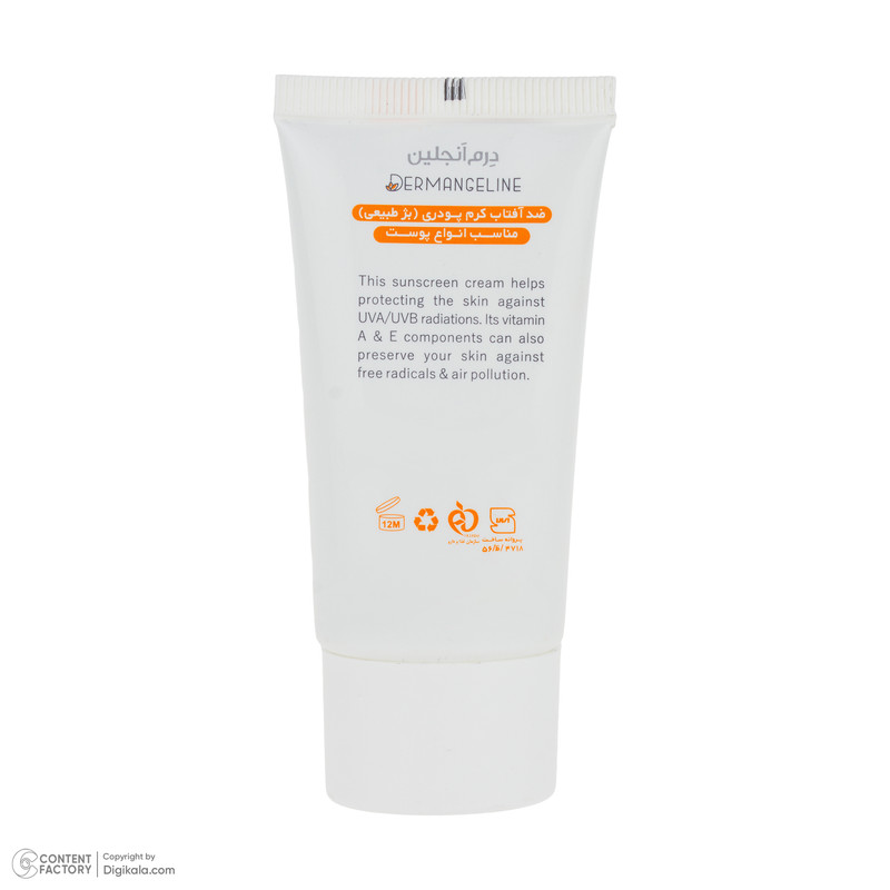 کرم ضد آفتاب رنگی صورت درمنجلین SPF 40 مدل NB-01 محافظ در برابر اشعه UVA و UVB مناسب برای انواع پوست حجم 30 میلیلیتر