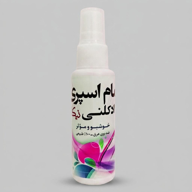 اسپری ضد تعریق نیکا مدل 02 حجم 50 میلی لیتر