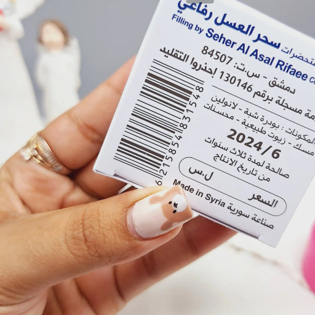 کرم ضدتعریق مستحضرات مدل شهدالعسل کد 102 حجم 25 میلی لیتر