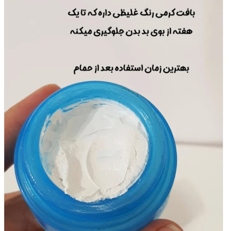 کرم ضدتعریق مستحضرات مدل شهدالعسل کد 102 حجم 25 میلی لیتر