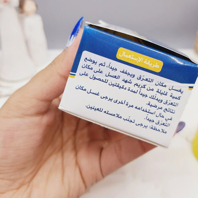 کرم ضدتعریق مستحضرات مدل شهدالعسل کد 104 حجم 25 میلی لیتر