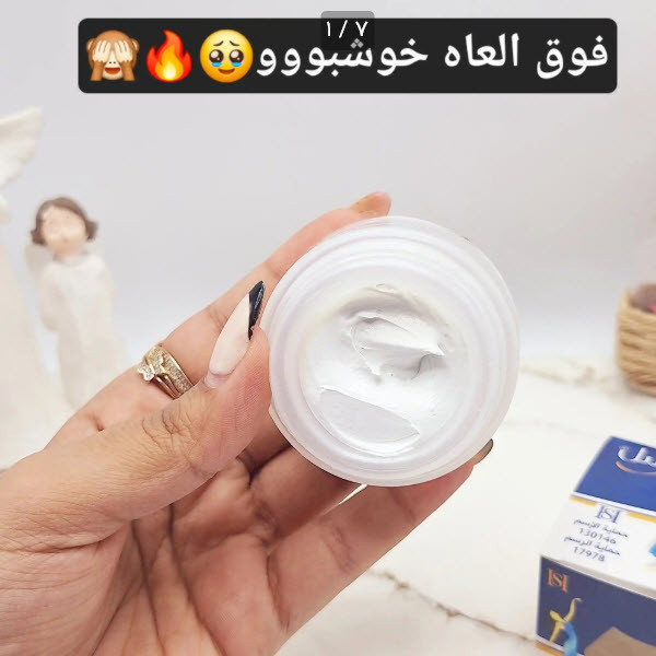 کرم ضدتعریق مستحضرات مدل شهدالعسل کد 103 حجم 25 میلی لیتر
