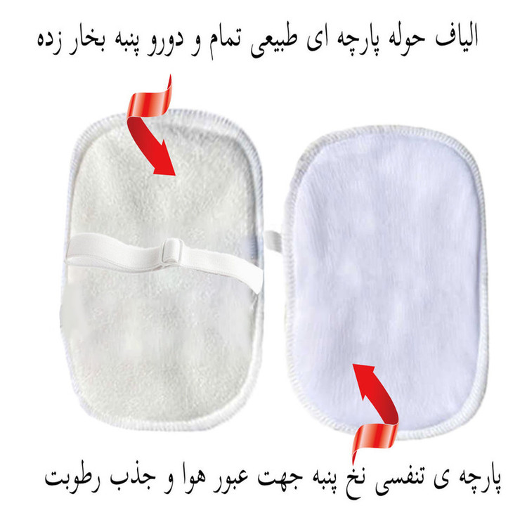 پد عرق گیر هیاهو مدل Purax_Closed Holder Lady سایز 2XL بسته 4 عددی