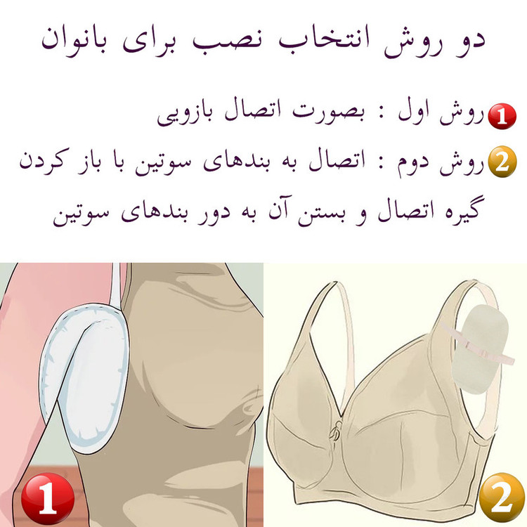 پد عرق گیر هیاهو مدل OpenStrap Lady سایز 2XL بسته 2 عددی