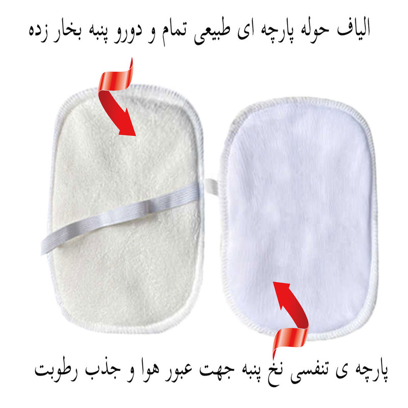 پد عرق گیر هیاهو مدل Hermes Lady Large بسته 2 عددی