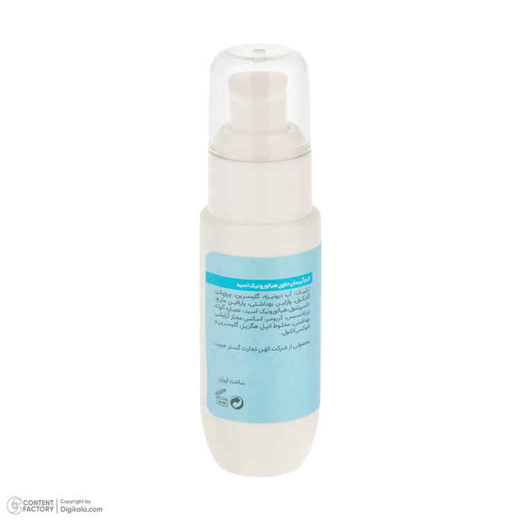 کرم آبرسان صورت گلاما مدل Hyaluronic Acid مناسب برای انواع پوست حجم 50 میلیلیتر