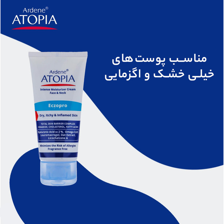 کرم مرطوبکننده آردن آتوپیا مدل ECZOPRO حجم 50 میلیلیتر