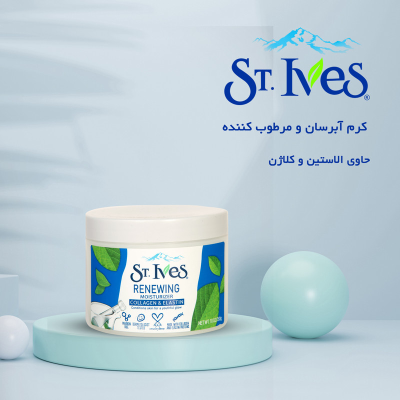 کرم مرطوب کننده اس تی.ایوز
مدل RENEWING حجم 300 میلی لیتر