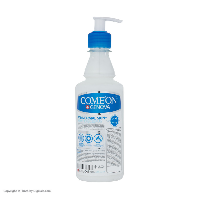 کرم مرطوبکننده کامان مدل Normal حجم 400 میلیلیتر