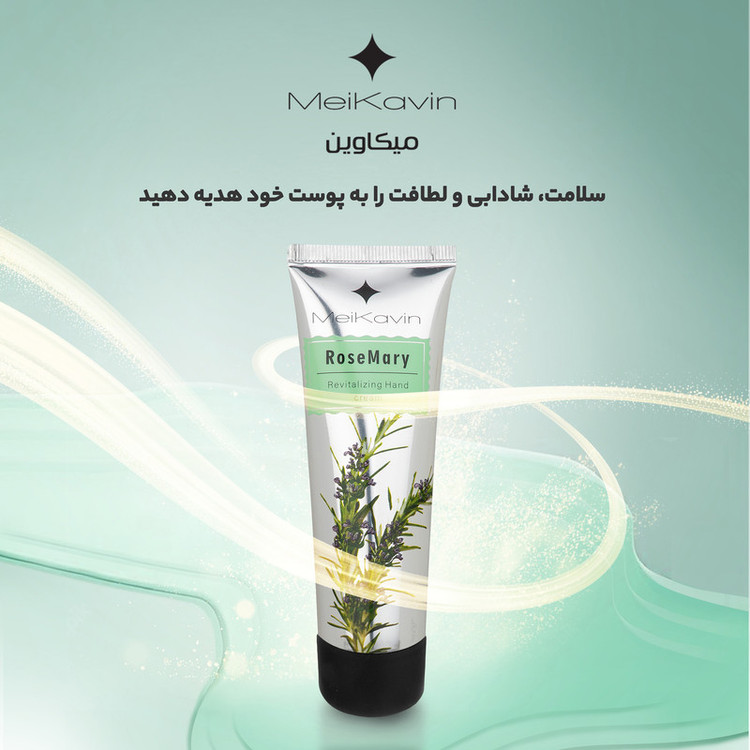 کرم مرطوب کننده میکاوین مدل RoseMary حجم 50 میلی لیتر