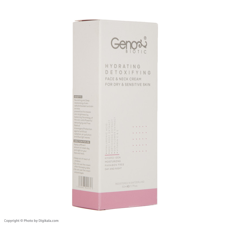 کرم آبرسان ژنوبایوتیک مدل Dry Detoxifing حجم 50 میلیلیتر