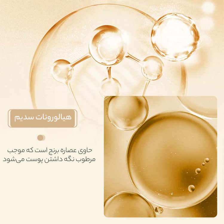 کرم مرطوب کننده بایو آکوا مدل Rice Raw Pulp حجم 50 میلی لیتر