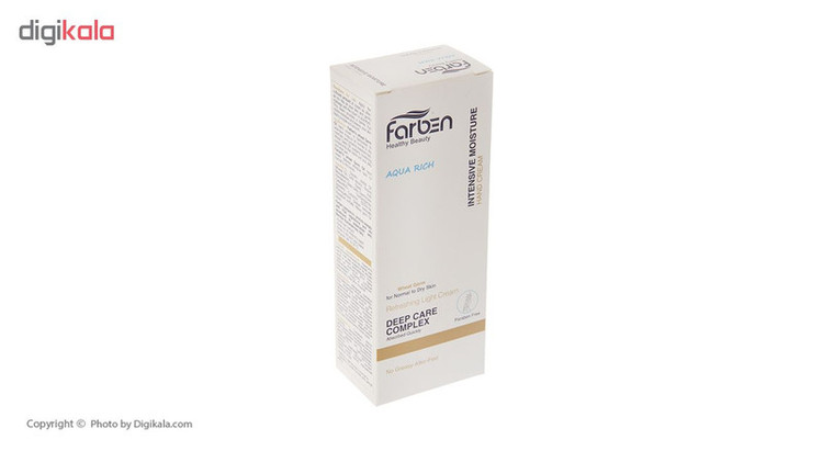 کرم دست فاربن مدل Wheat Germ حجم 75 میلی لیتر
