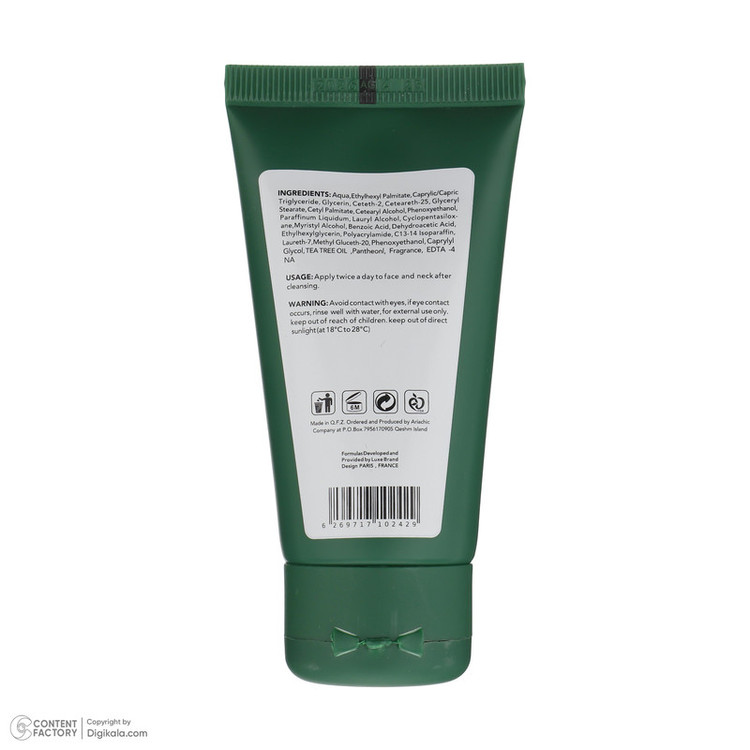 ژل کرم آبرسان اسکین شیک مدل Tea Tree حجم 50 میلی لیتر