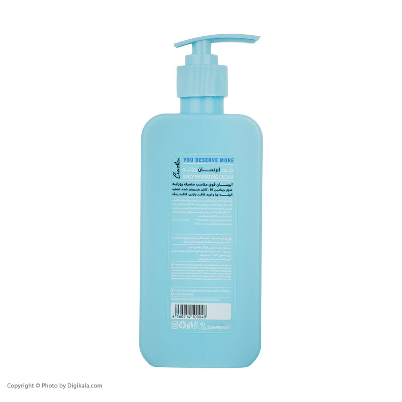کرم آبرسان لیاشو مدل Collagen حجم 330 میلی لیتر