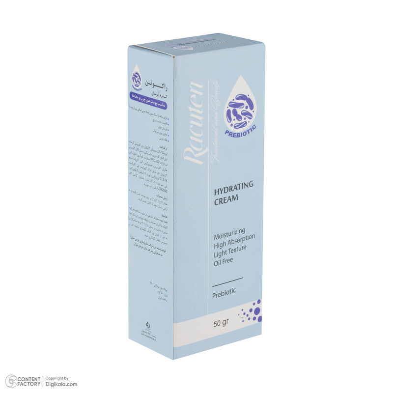 کرم آبرسان صورت راکوتن مدل Oil free مناسب برای پوست چرب حجم 55 میلیلیتر بسته 4 عددی