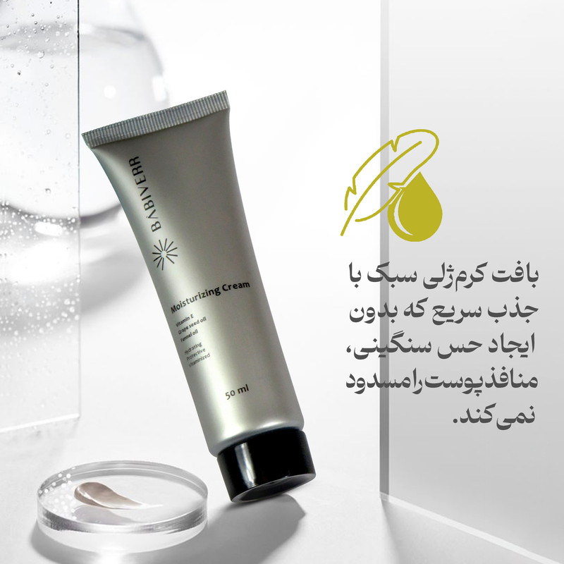 کرم آبرسان و مرطوب کننده دست و صورت باب ایور مدل روغن گیاهی ویتامینه مناسب برای انواع پوست حجم 50 میلی لیتر