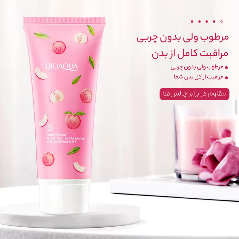 کرم مرطوب کننده بایو آکوا مدل Peach Extract حجم 30 میلی لیتر