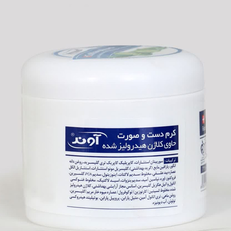 کرم مرطوب کننده آوند مدل cucumber حجم 200 میلی لیتر