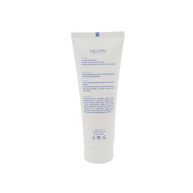 کرم مرطوب کننده تالوپین مدل Skin Emollient حجم 40 میلی لیتر
