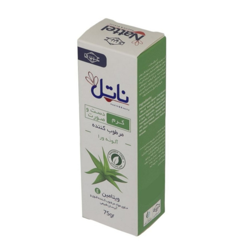 کرم مرطوب کننده ناتل مدل Aloe vera وزن 75 گرم بسته 2 عددی