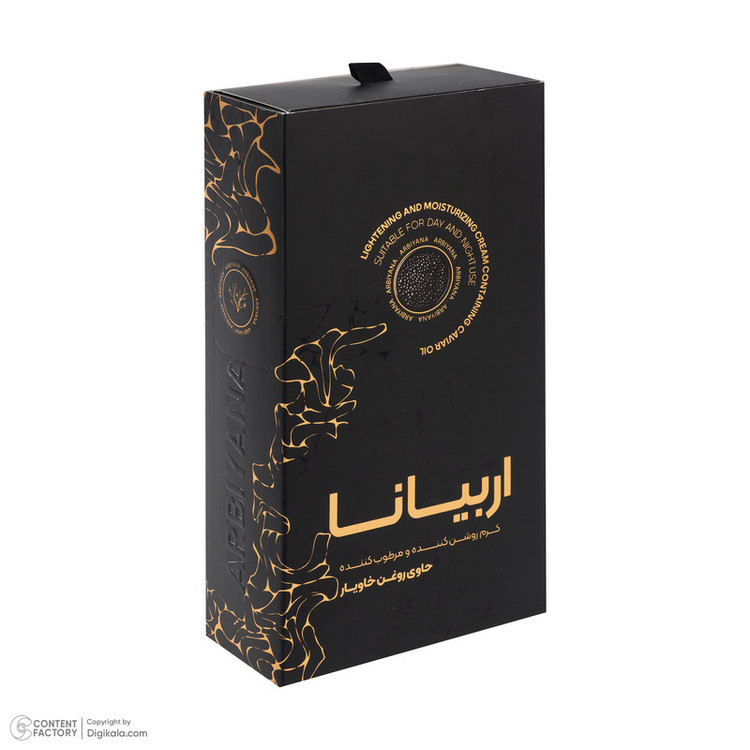 کرم مرطوب کننده دست و صورت اربیانا مدل خاویار مناسب برای انواع پوست حجم 50 میلی لیتر