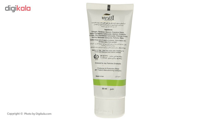 کرم مرطوب کننده رنگی لابورن مدل Oily Beige حجم 50 میلی لیتر