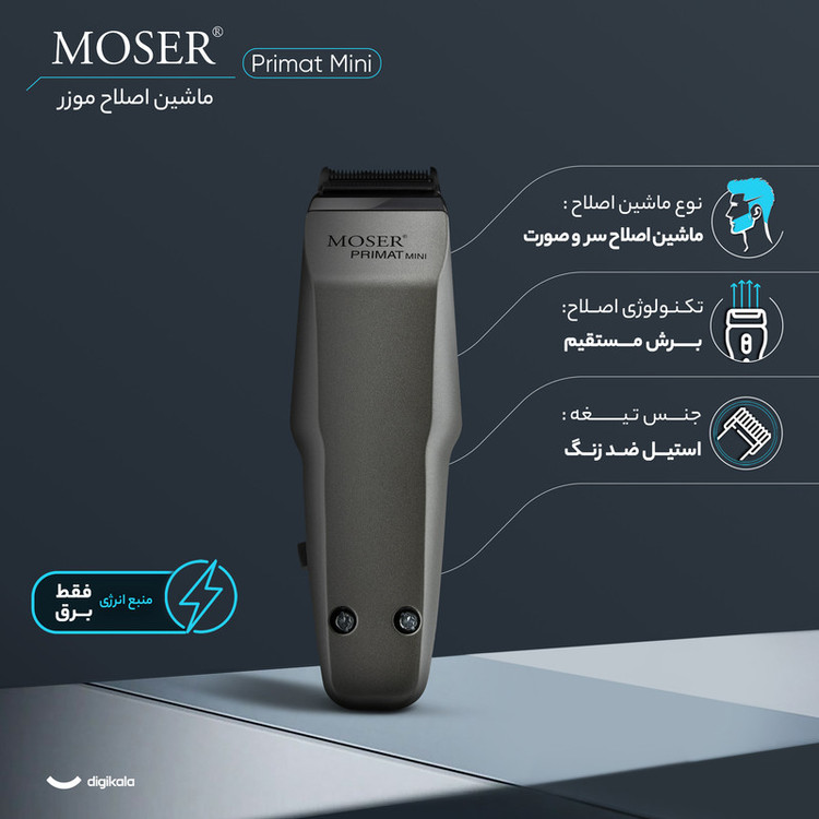 ماشین اصلاح موی صورت موزر مدل Primat Mini با تیغه استیل ضد زنگ، برش مستقیم، اندازه اصلاح 0.3 میلیمتر، قابلیت حجم زن، طراحی ارگونومیک و وزن 200 گرم