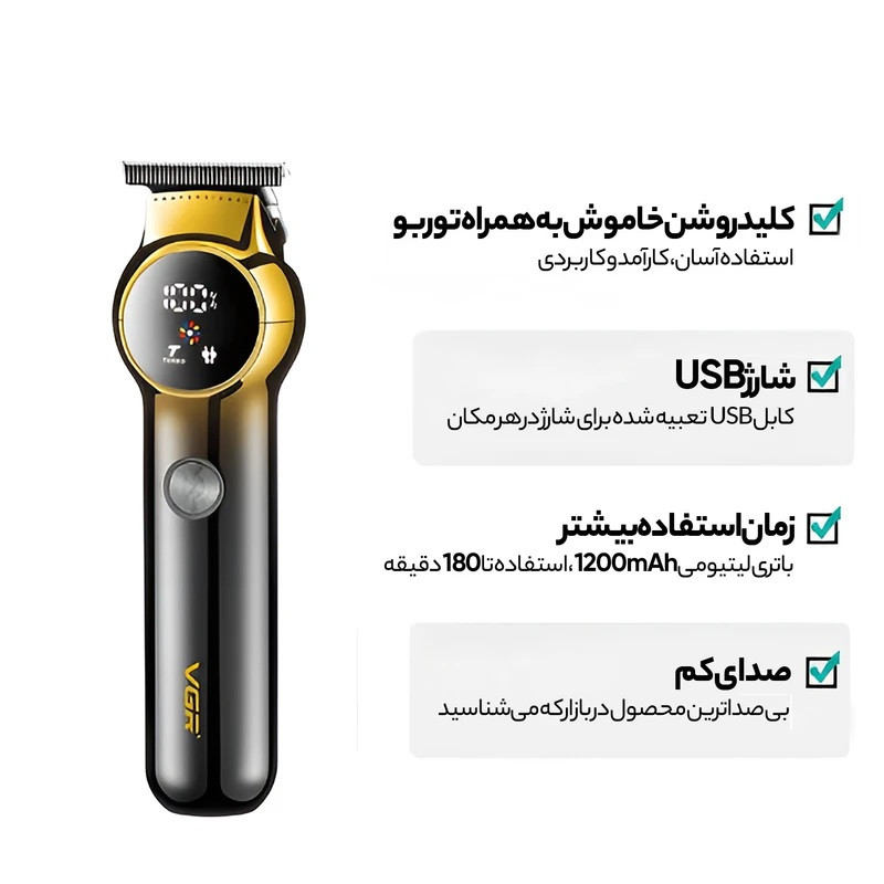 ماشین اصلاح موی سر و صورت شارژی وی جی ار مدل V-989 professional
