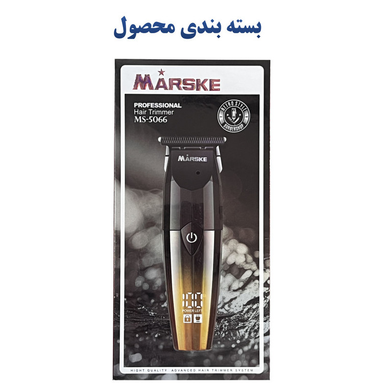 ماشین اصلاح موی سر و صورت شارژی مارسکی مدل MS-5066