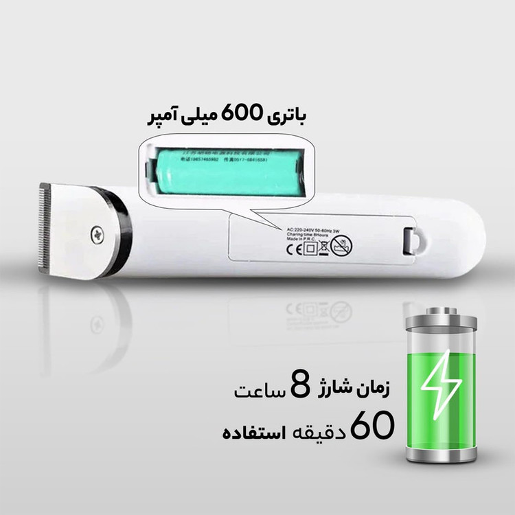 ماشین اصلاح موی سر و صورت شارژی سوکانی مدل SK-LF-9943 با تیغه استیل ضد زنگ، قابلیت اصلاح صفر میلیمتر، شانه قابل تنظیم 0 تا 5 میلیمتر و طراحی ارگونومیک