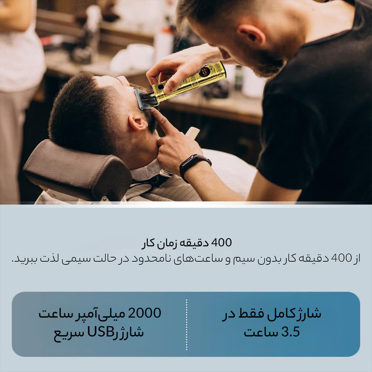 ماشین اصلاح موی صورت وی جی ار مدل V-097 با تیغه استیل ضد زنگ، موتور 6500 دور در دقیقه، قابلیت تنظیم سرعت، عملکرد توربو، نمایش وضعیت باتری و سه عدد شانه در سایزهای 1، 2 و 3 میلیمتر