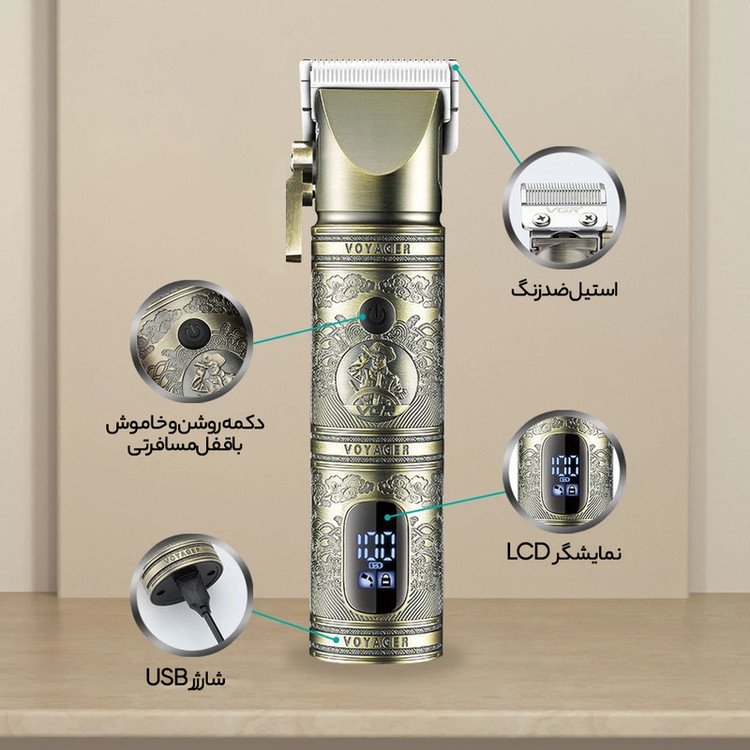 ماشین اصلاح موی سر و صورت وی جی ار مدل V-697