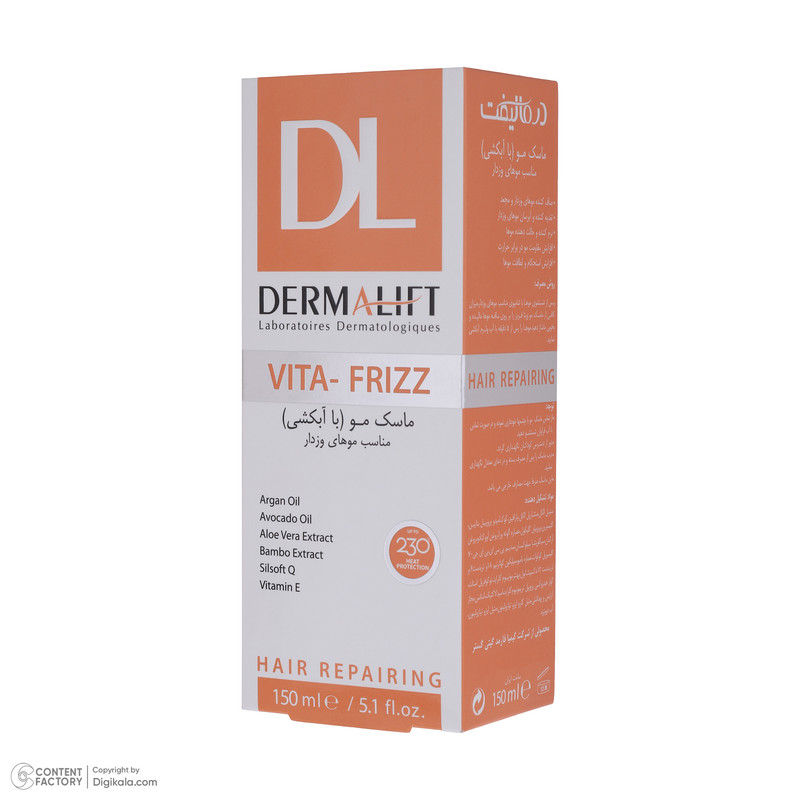 ماسک مو درمالیفت مدل VITA-FRIZZ مناسب برای موهای وزدار حجم 150 میلی لیتر