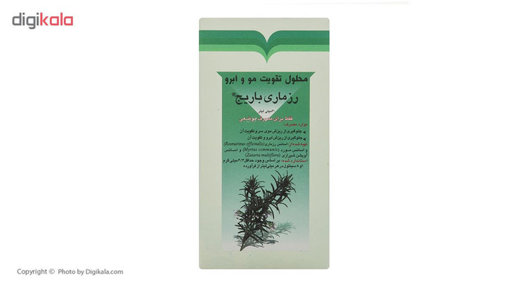 محلول تقویت مو باریج اسانس مدل Rosemary حجم 30 میلی لیتر
