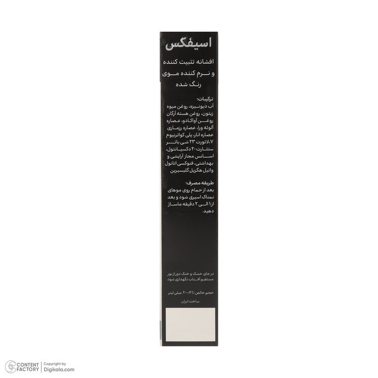 اسپری مو اسیفکس مدل Styling حجم 200 میلی لیتر