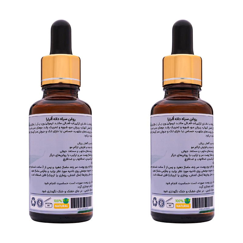 روغن سیاهدانه اُلیئرا مدل +A حجم 30 میلی لیتر بسته 2 عددی
