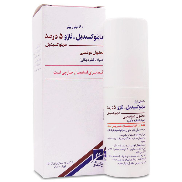لوسیون تقویت کننده مو ناژو مدل ماینوکسیدیل 5 درصد مناسب برای انواع مو حجم 60 میلی لیتر بسته 2 عددی