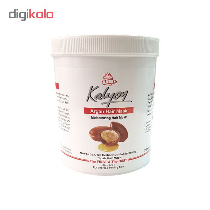 ماسک مو کالیون مدل Argan حجم 750 میلی لیتر